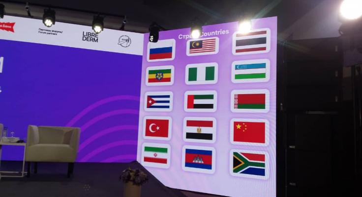Cuba en eI II Fórum Internacional de Zonas Económicas Especiales de Dubná, en Rusia 